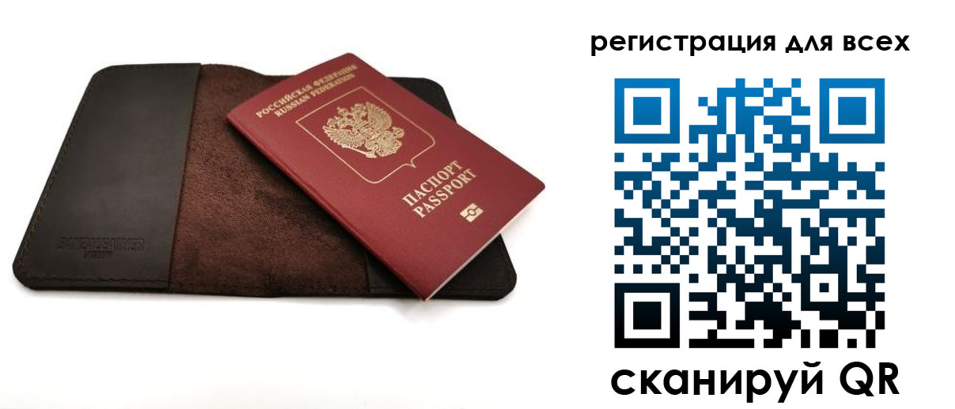 временная регистрация недорого в Бологом