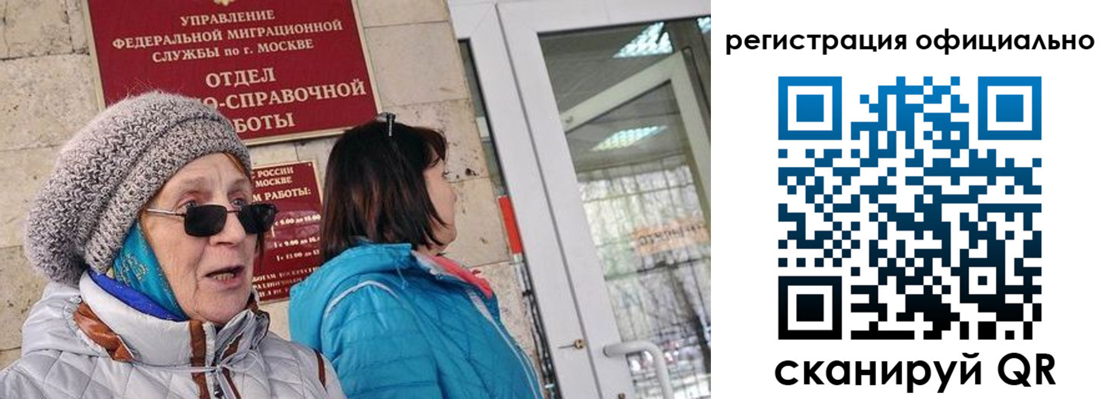 временная регистрация адрес в Бологом
